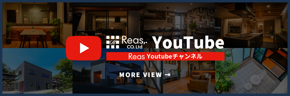 Reas YouTube