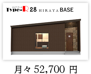 rype-R28-hiraya