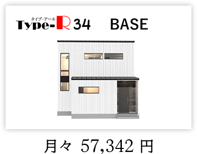 rype-R34